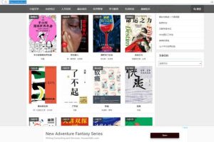 sobooks电子书资源鸠摩搜书官网