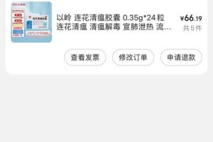 京东上买药可靠安全吗网上药店排名第一