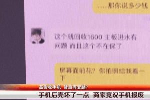 淘宝二手手机可靠吗淘宝回收二手手机可靠吗安全吗