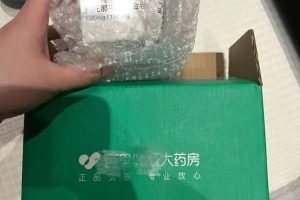 京东上的药品可靠吗京东上面的药房都是正品的吗