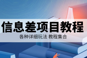 热门投资项目有哪些?解读热门投资项目，揭示投资副业的优劣势