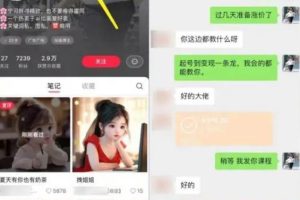 漫改头像2.0  反其道而行之玩法 作品不热门照样有收益 日入100-300