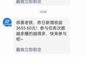 快手挂机，美女无人直播，强开磁力聚星小铃铛，日入3000