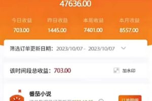 外面收费990的小说推广软件，零粉丝可变现，月入3000 ，小白当天即上手