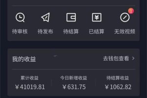 靠抖音直播小游戏，小白也能日入1000 ，需真人讲解，落地保姆级教程